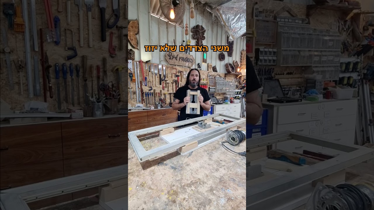 טיפים בנגרות - ג'יג לחריצת מסילות בחומרים קטנים באמצעות הטרימר