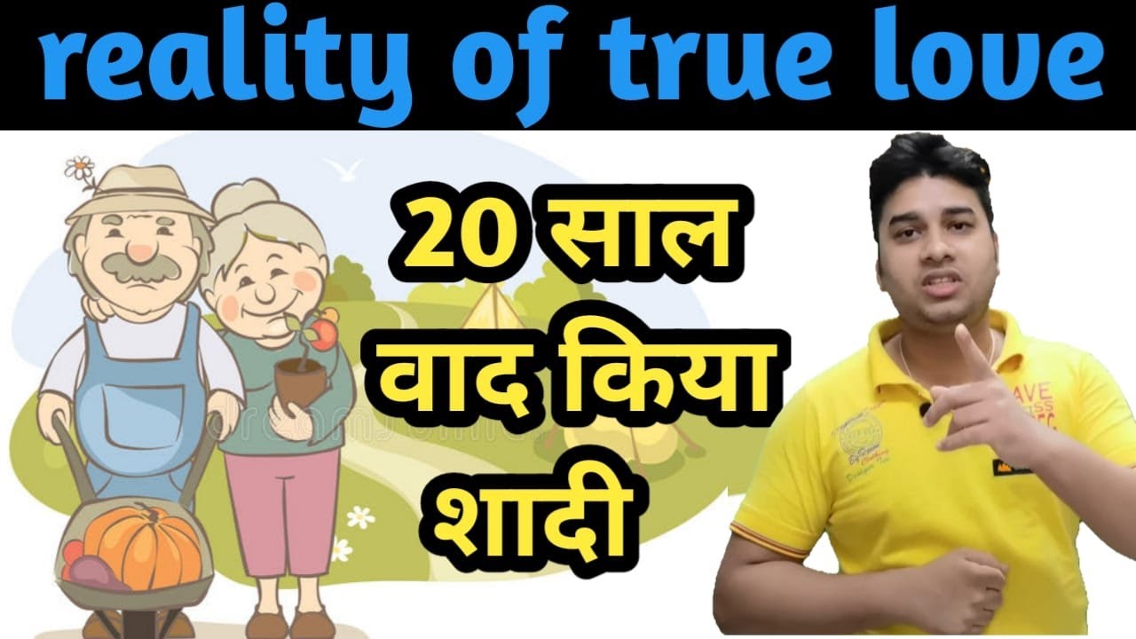 Exposing secrets of 20-year relationship | 20-year relationship's shocking truth | sahen ali saha