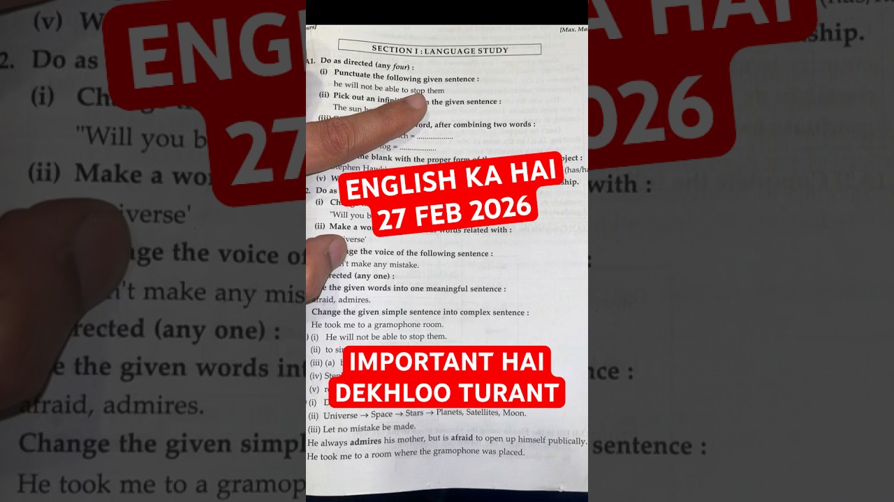 ✅27TH MARCH ENGLISH ka PAPER AGAYA🔥ENGLISH BOARDS PAPER 2025 ANSWERS english 10 important questions