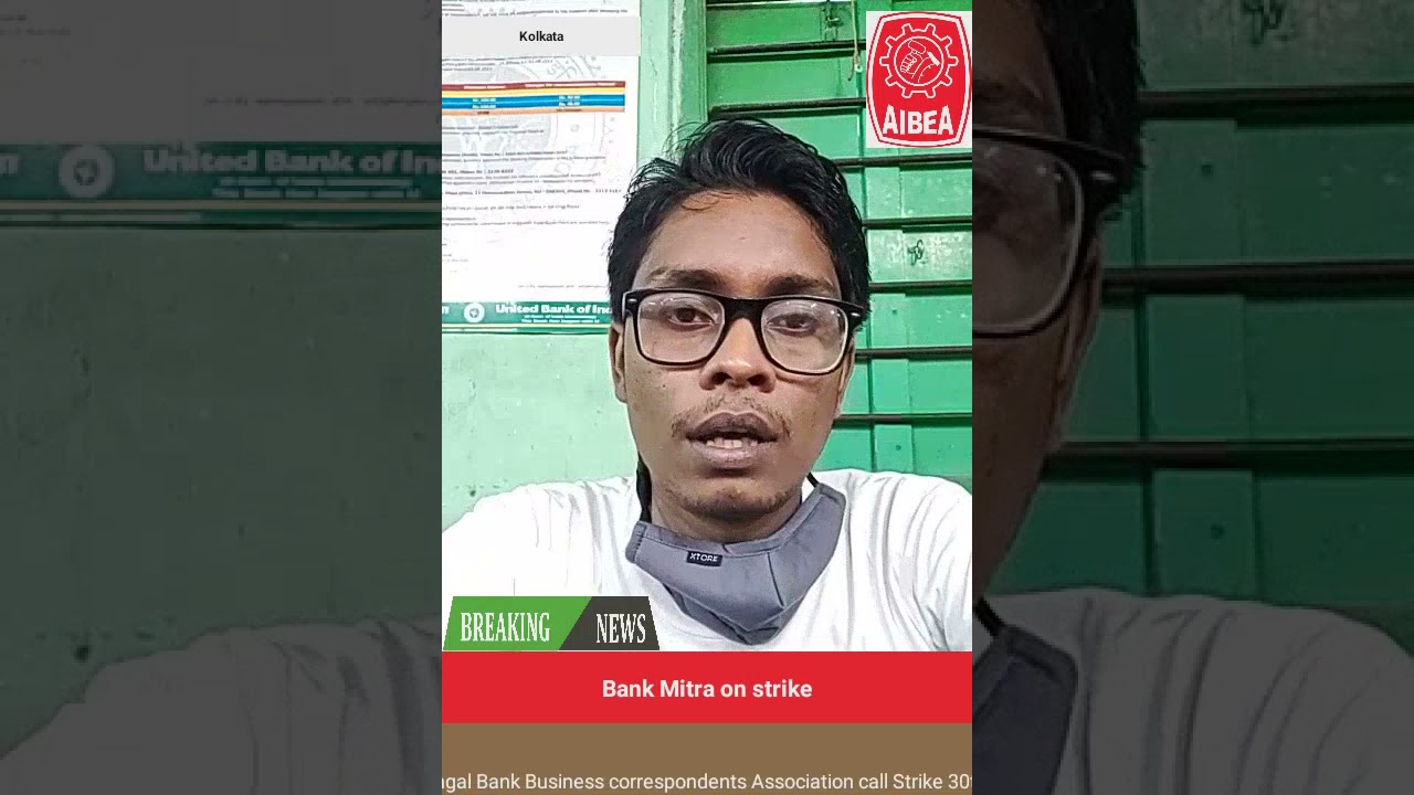 Pnb BC strike