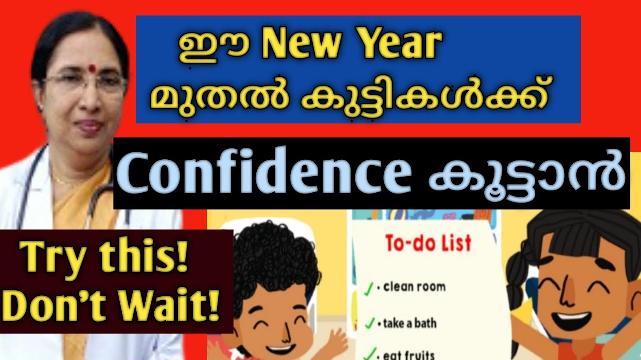 #drgirijamohan #routine_kids How to Do Stressfree Parenting Improve Confidece In Kids |10 Advantages