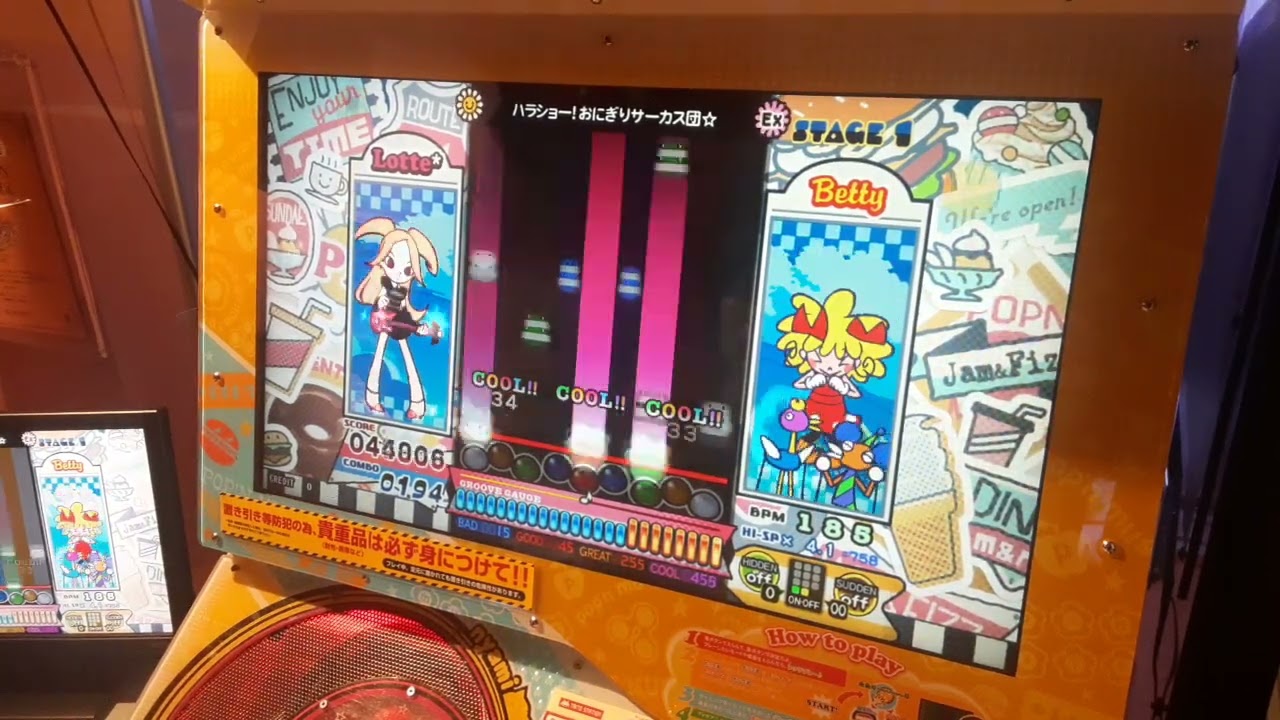 【ポップンミュージック】ハラショー！おにぎりサーカス団☆(EX)