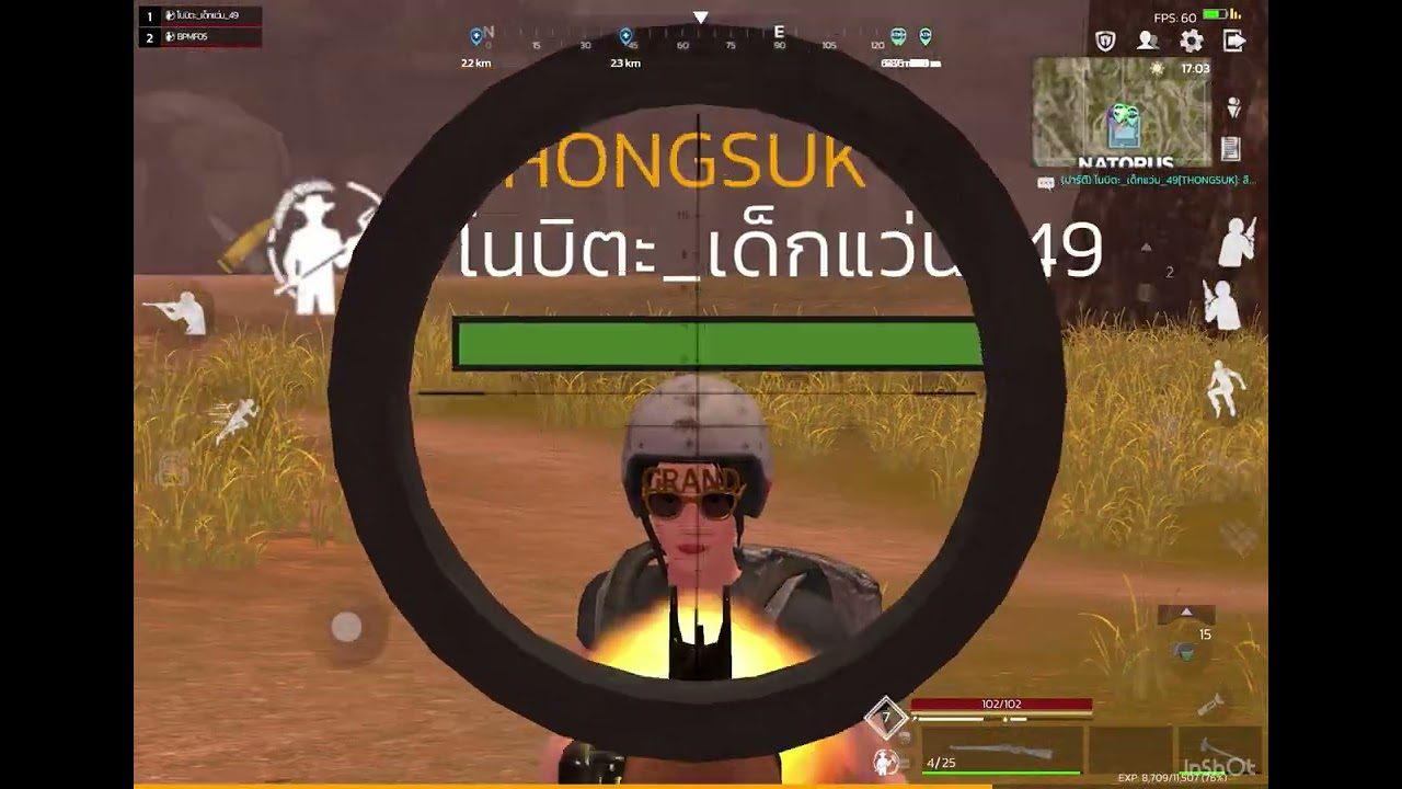 มาฝึกยิงเพื่อจะโหดขึ้น🤣