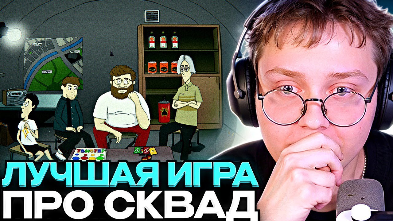 ДРЕЙК ИГРАЕТ В 89 СЕКУНД