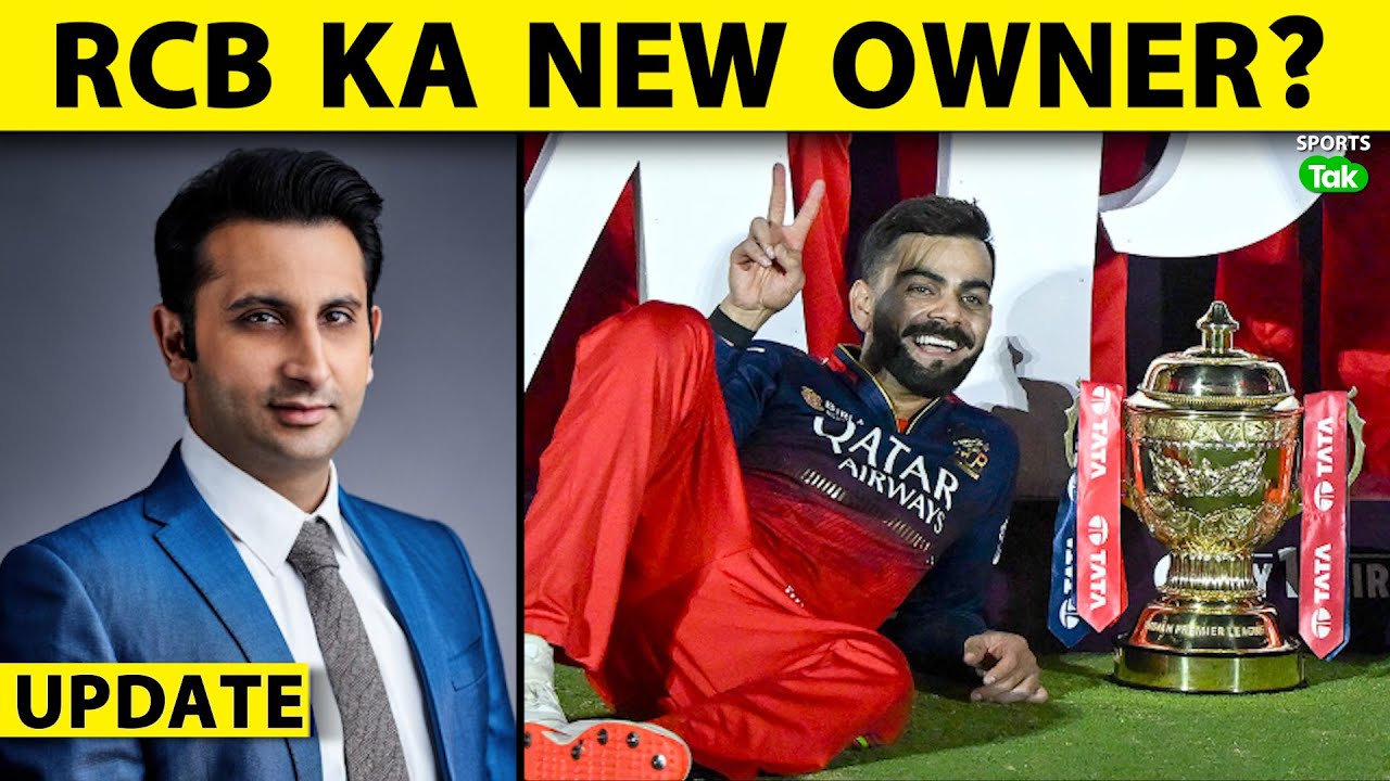 RCB ON SALE: ADAR POONAWALLA TO PLACE A STRONG BID FOR RCB TEAM | IPL 2026 | Cricket | Sports Tak