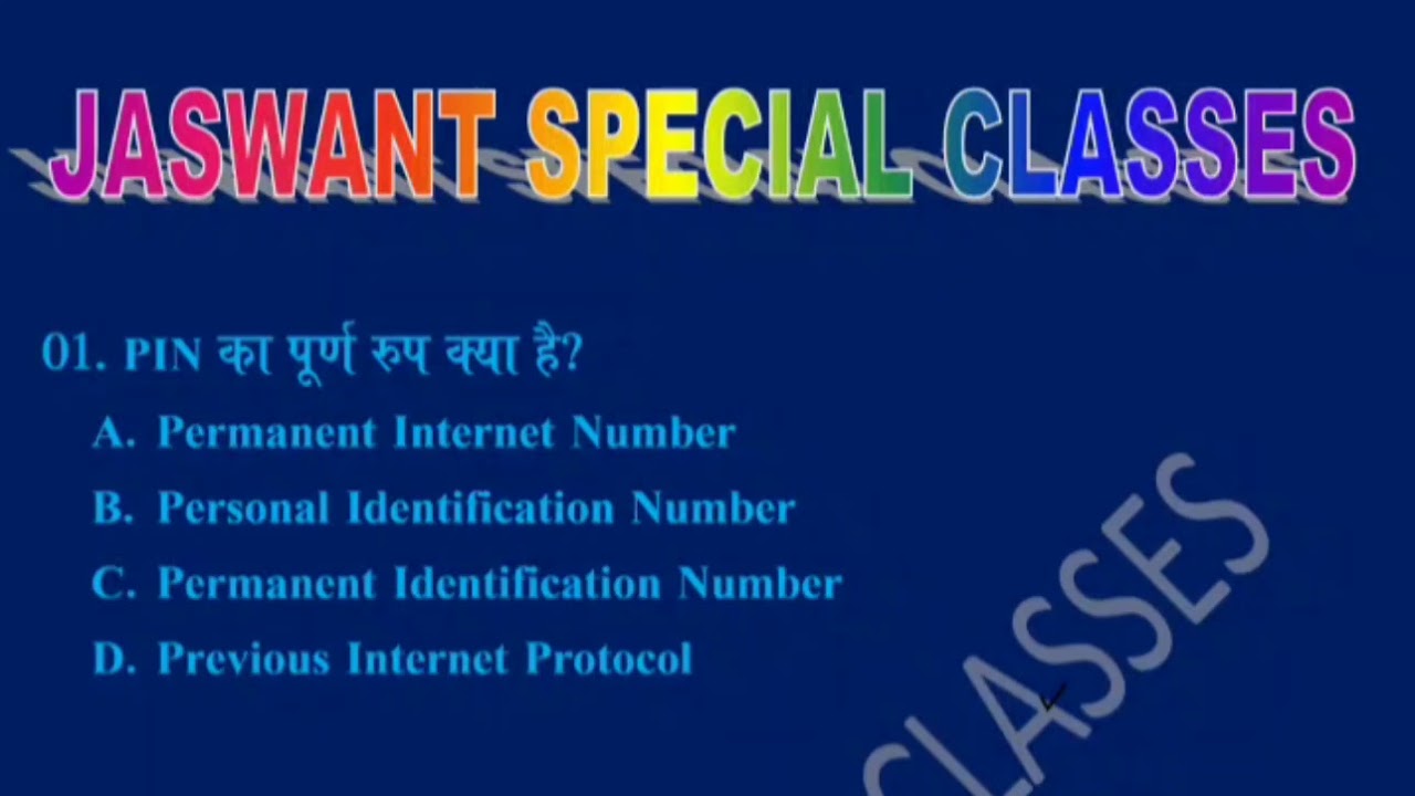 Ccc January Exam  2021 Papers