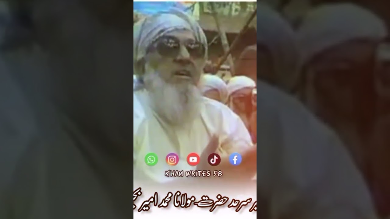 Maulana bijli Ghar se nice program fazlur Rahman had bayan karle#shorts #virl #shorts #CyberCity#🥰 #