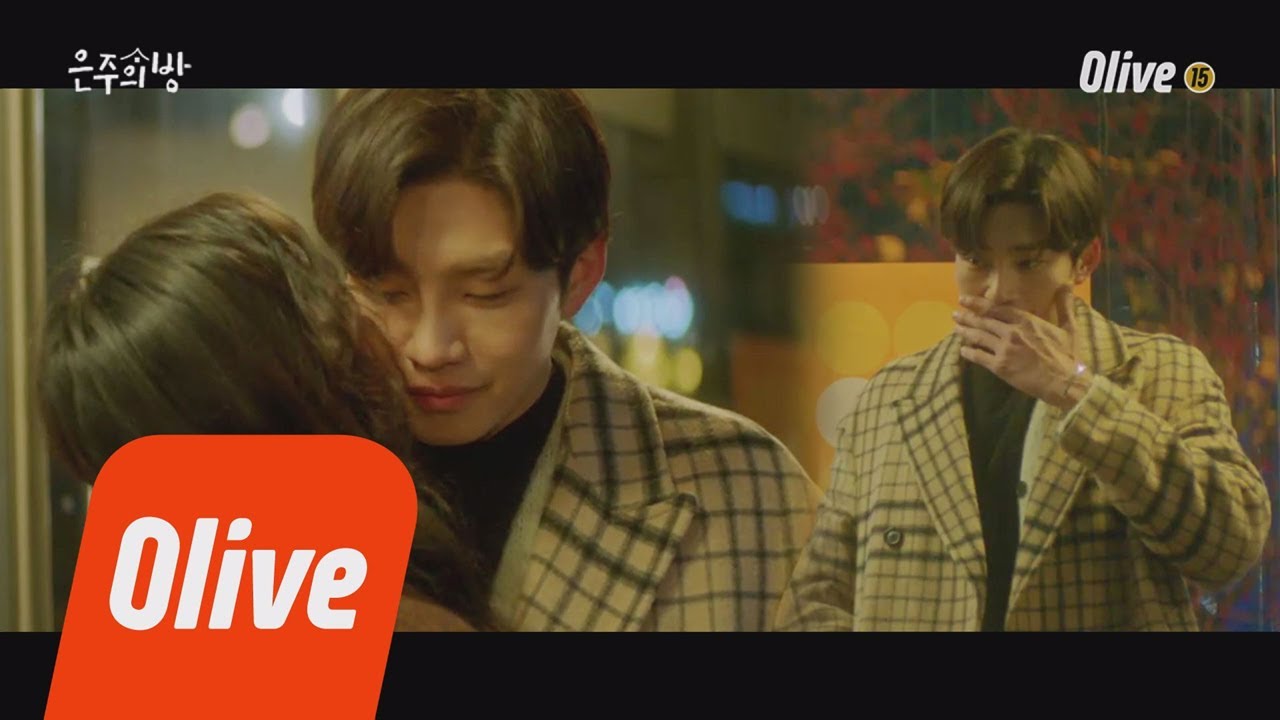 Dear my room 연애 초반 ☞연인이 데이트 후 헤어질 때 190122 EP.12