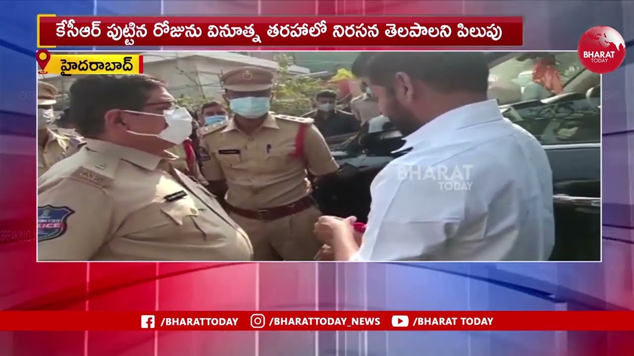 Revanth Reddy Arrest by Telangana Police | Bharat Today