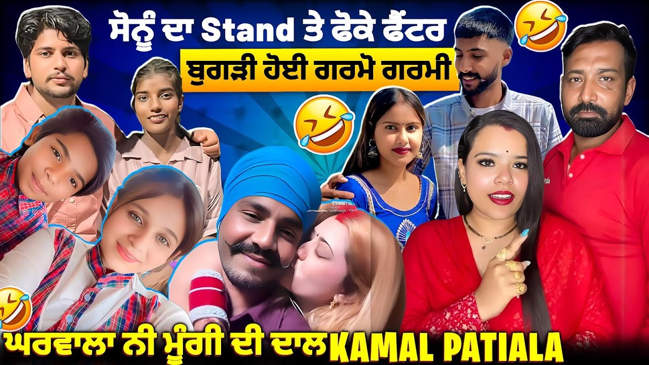 Beshrma Di Doll Gi Daal Khnde Ji Asi Ta Dool Dool K Khane Aa😳🤬 ? | FLOP JATT Roast