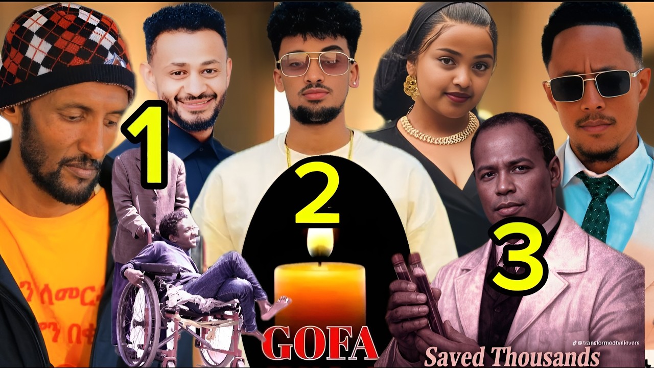 መቄዶንያ |ሶስት መልካም ነገሮች በአንድ ጊዜ|Adonay, Jon Daniel, Yutinass , Rache Tesfaye #adonay #jondaniel