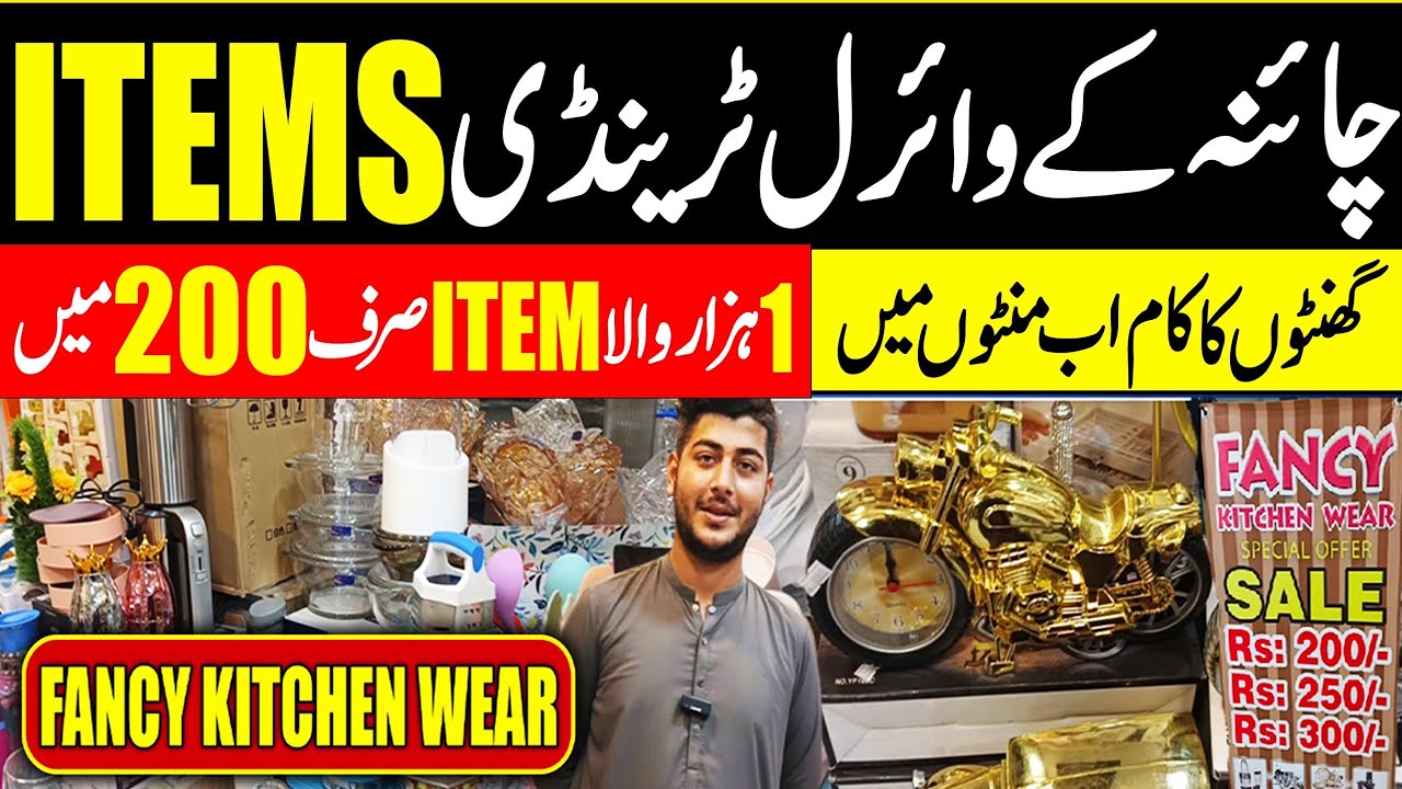 Chinese Smart Gadgets Wholesale Shop | Kitchen Small Gadgets | Unique Smart Gadgets Useful Items 🤩