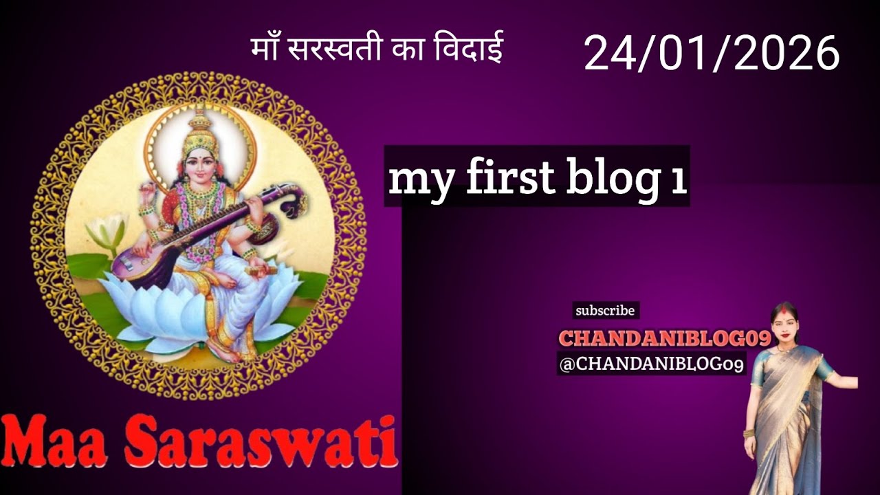 MAA SARSWATI KA VIDAI ! 