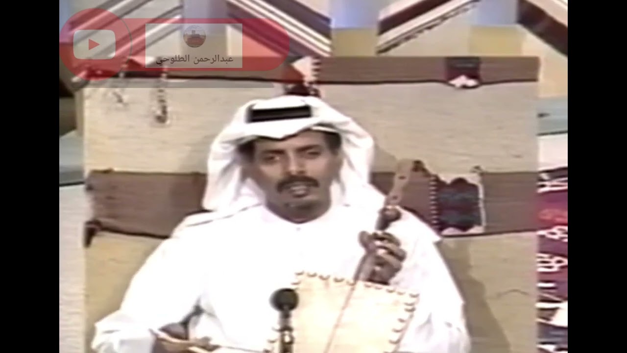 ربابة طلق الرجعان