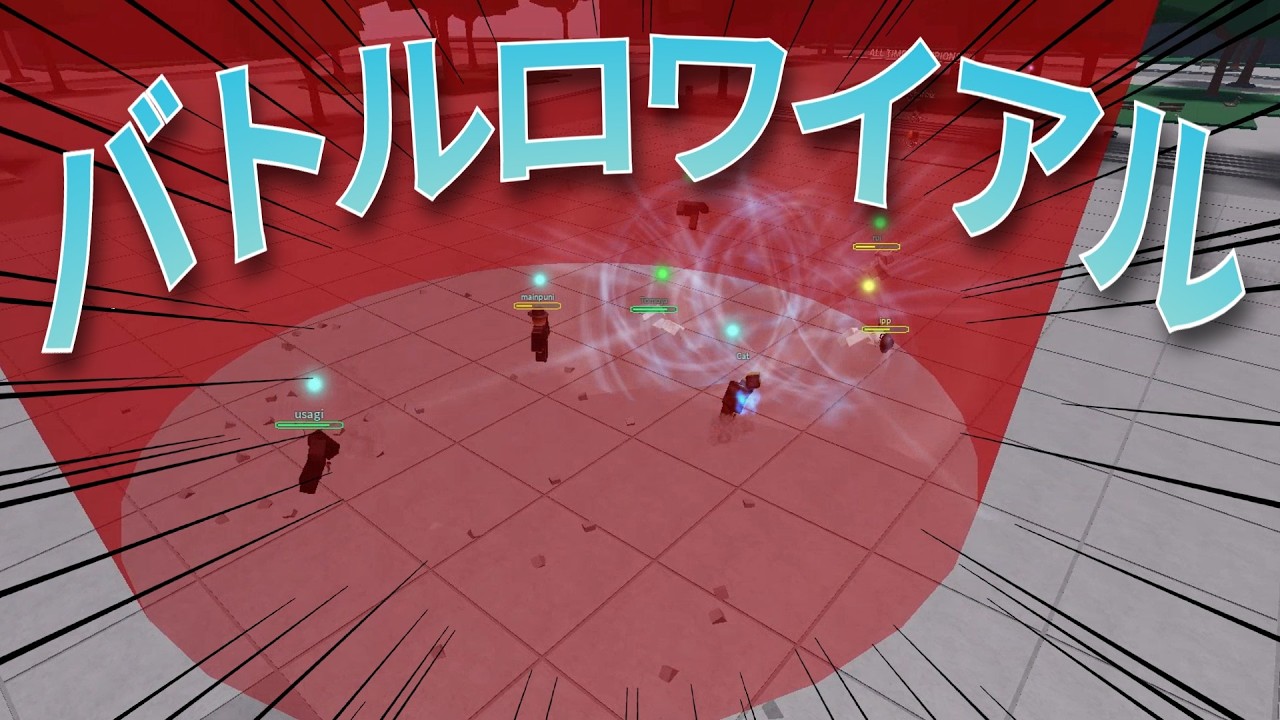 最強の戦場でバトロワしてみた！【最強の戦場】