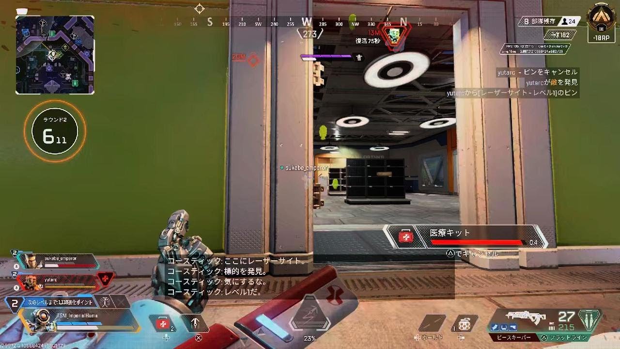 1億年ぶりのapexでも無双してしまう男