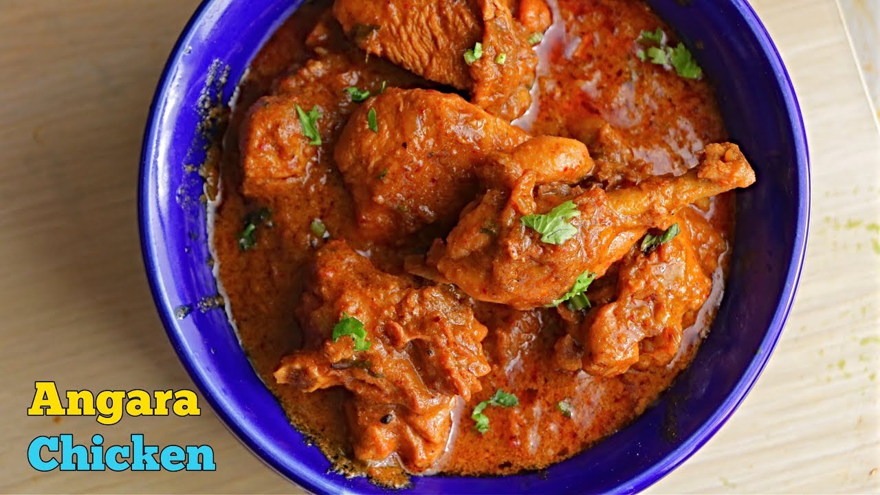 CHICKEN ANGARA|Restaurant Style Smoky Angara Chicken|చికెన్ కర్రీ ఈ సారి ఇలా చేయండి చాలా బాగుంటుంది