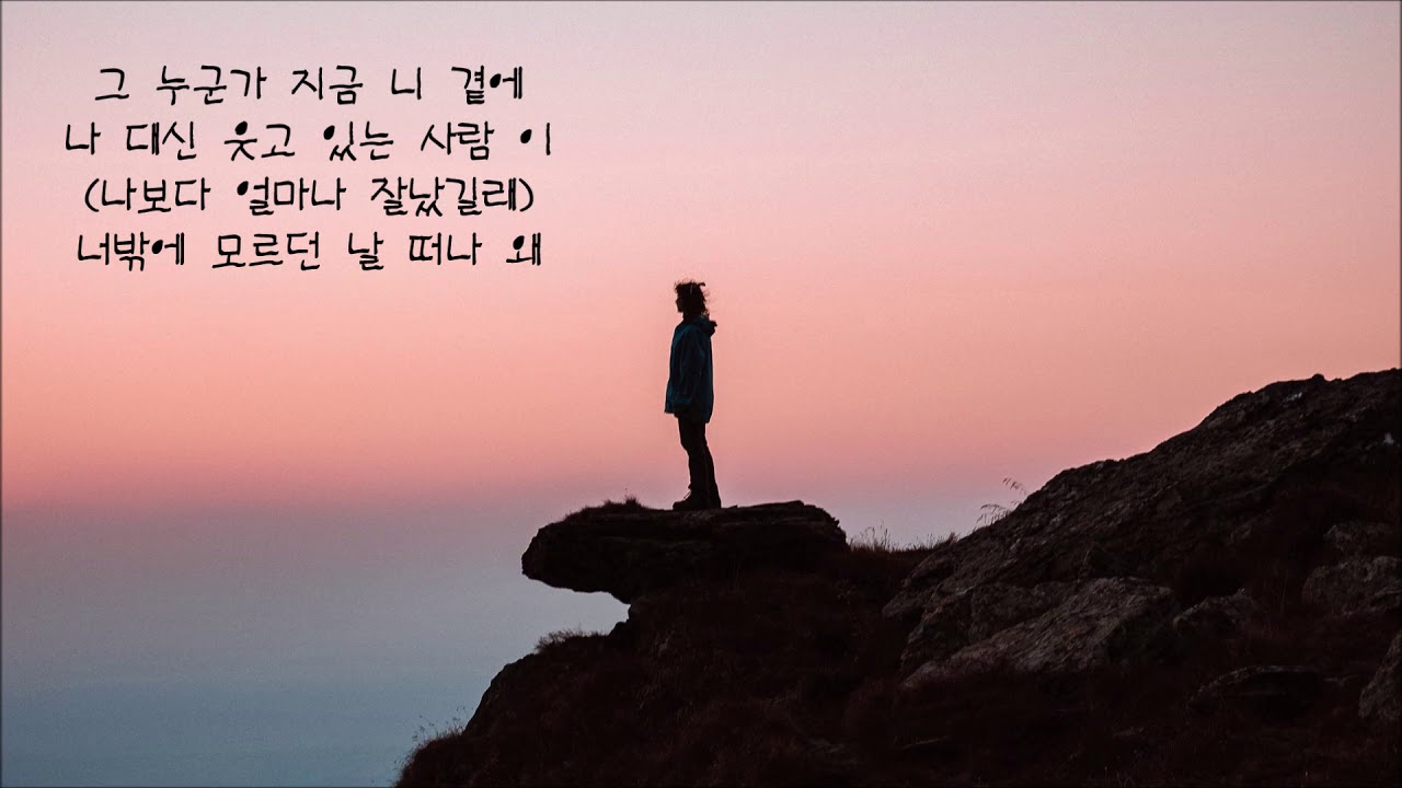 태양 -  죄인