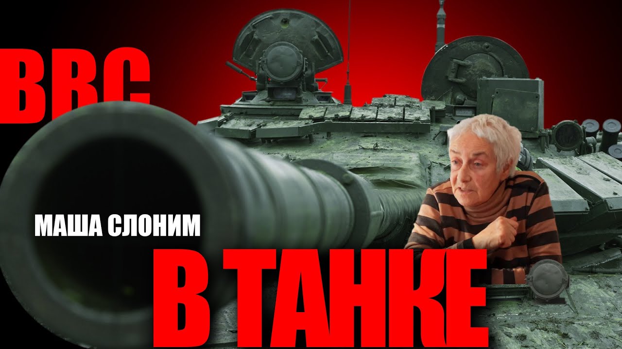 Как диссидентка Слоним забралась в танк в Чечне? Попугай Джохар и подлое племя русских журналистов