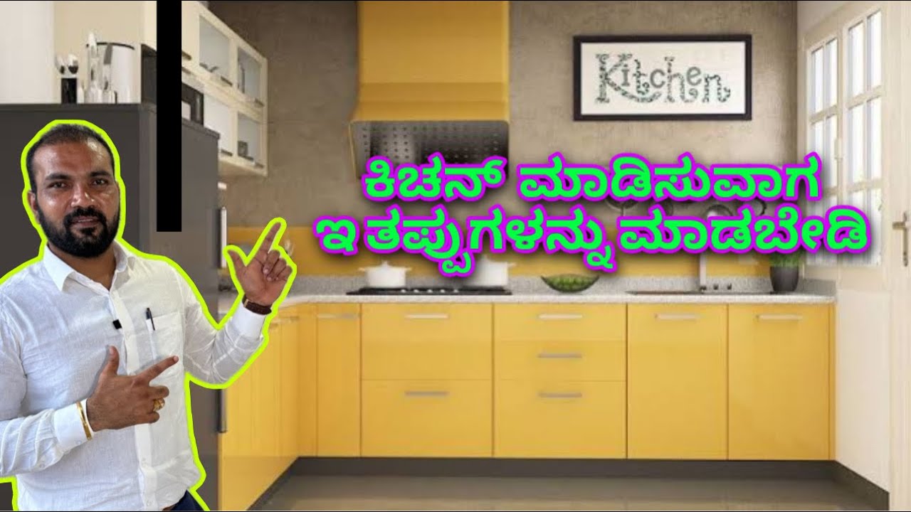 Kitchen construction tips | construction in Bangalore | RCC construction company