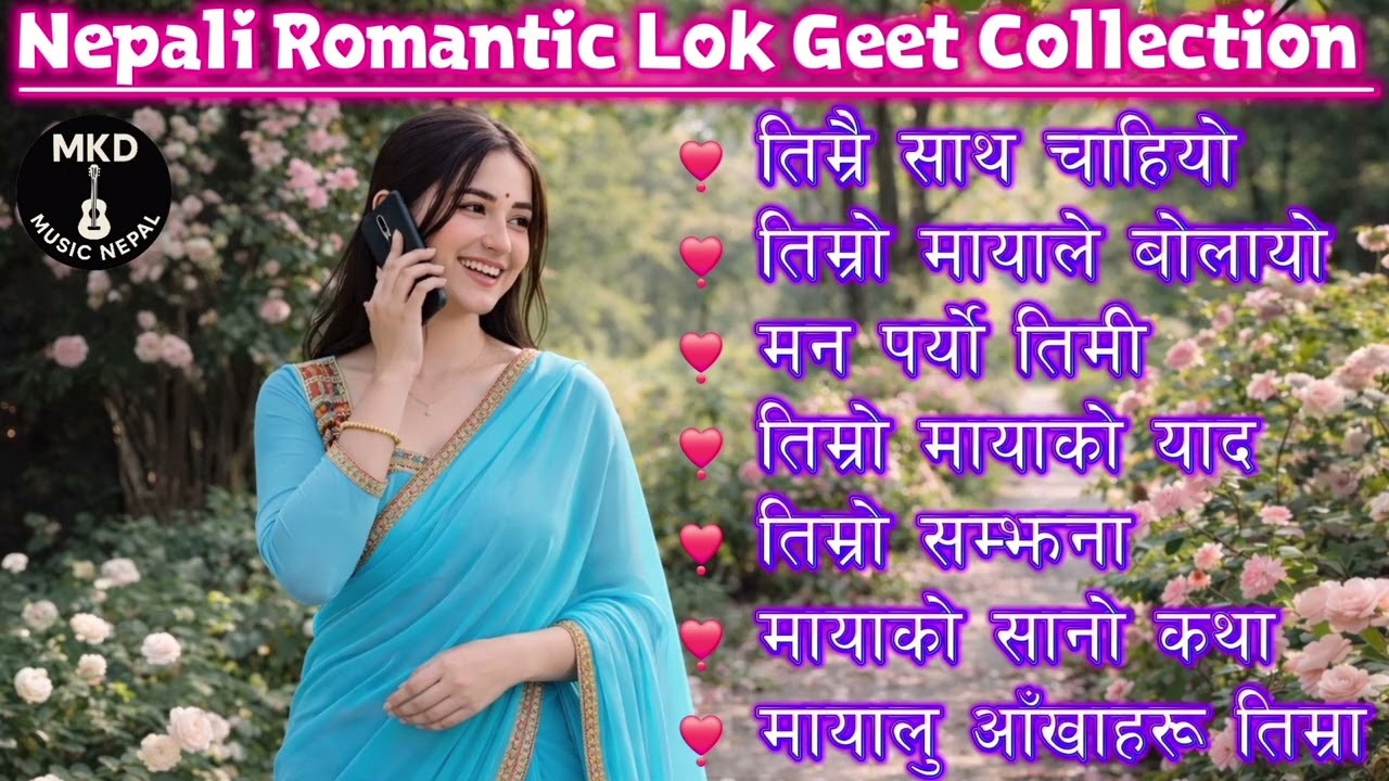 Best Nepali Folk Songs | Top Nepali Romantic Lok Geet Collection | Lokgeet Hits | MKD Music Nepal 