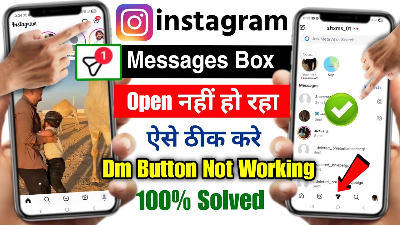 instagram dm message button not opening today | instagram message dm box not opening problem 2025