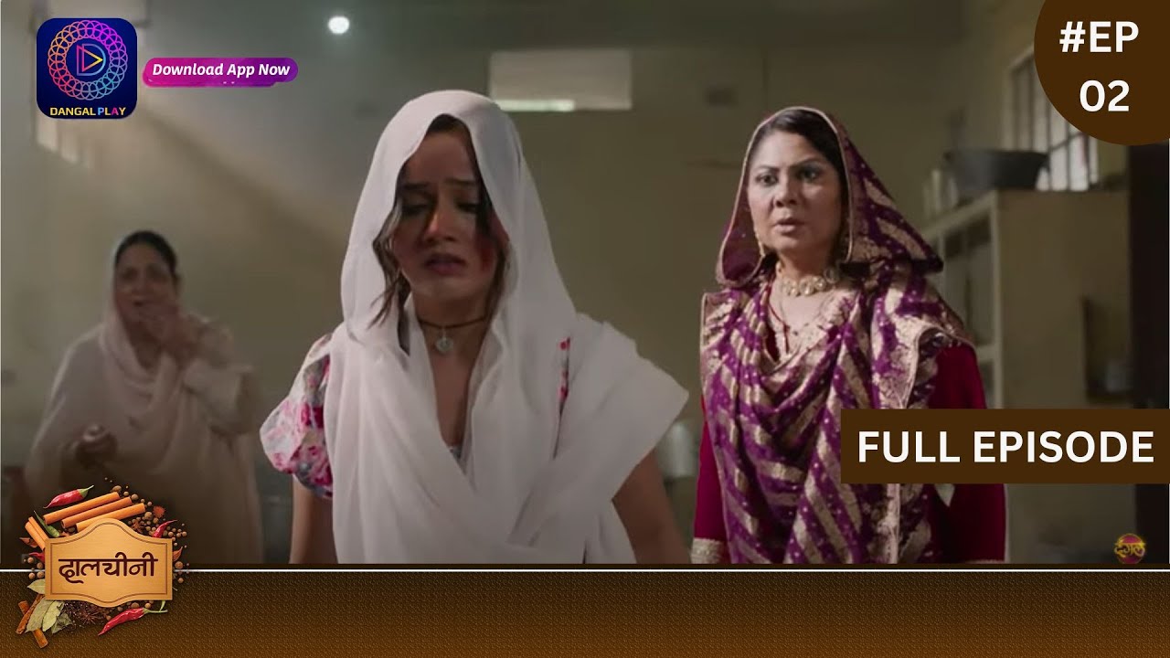 Dalchini | New Show | Full Episode 02 | 7 November 2023 | दालचीनी | Dangal TV