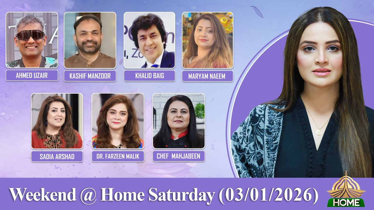 WEEKEND @ HOME | SATURDAY 03 01 2026
