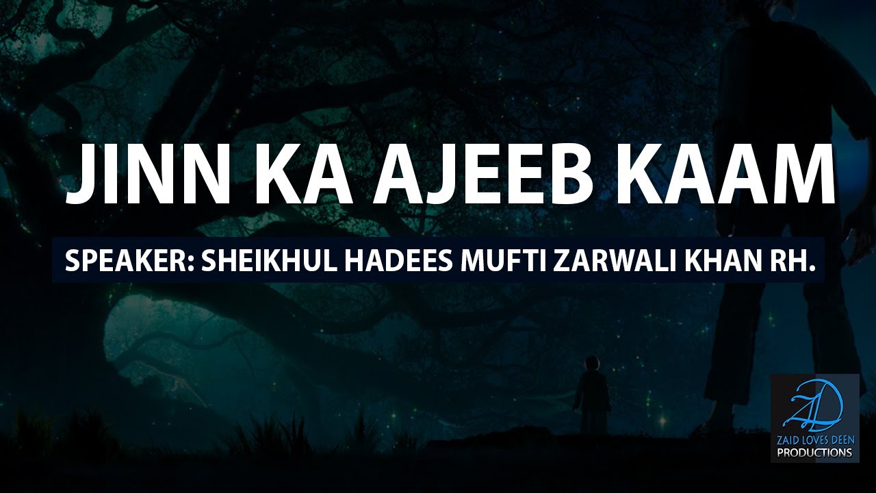 Jinn ka Ajeeb Kaam | Jinnat ka Qissa | Sheikhul Hadees Mufti Zarwali Khan RH.