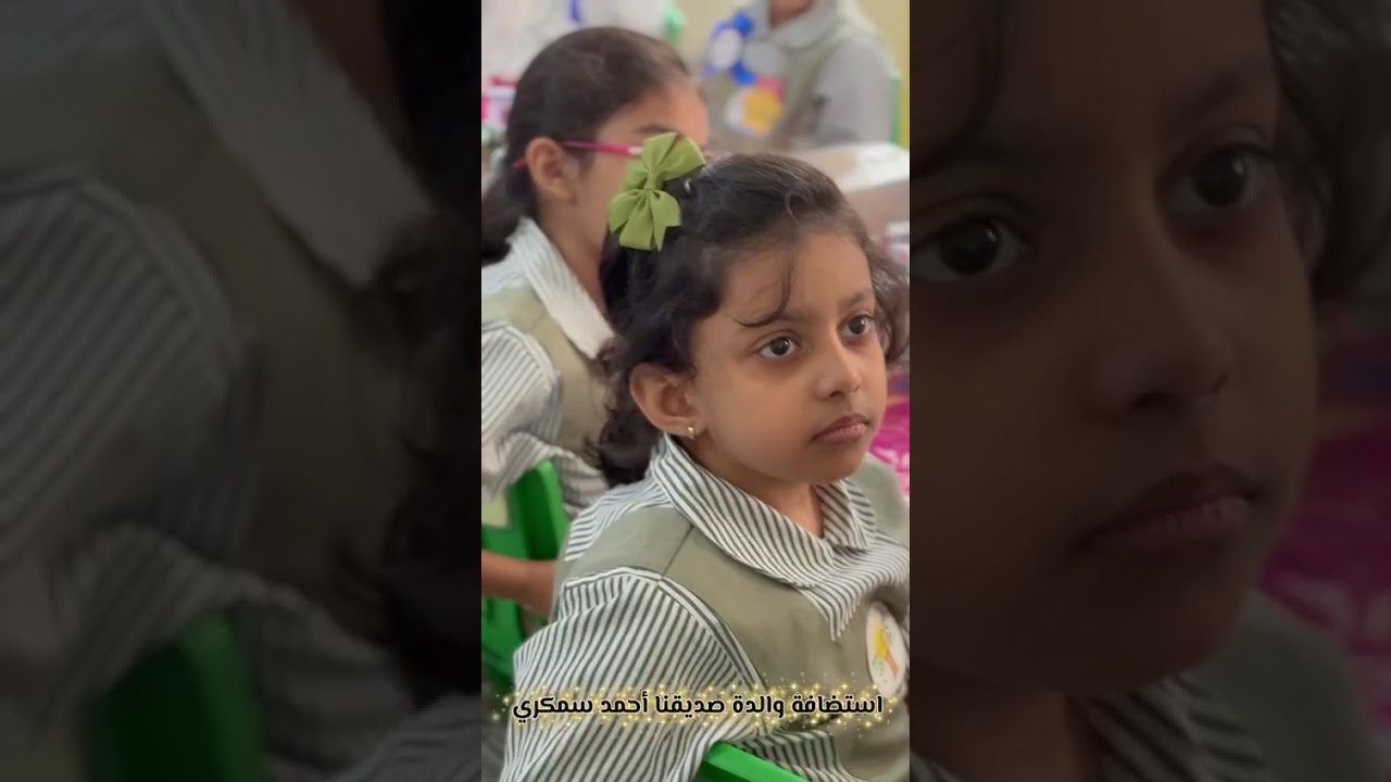 استضافة والدة صديقنا احمد سمكري فصل نجوم الإبداع - عام 1447 هـ
