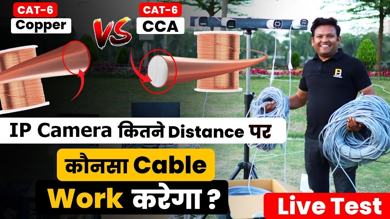 Cat 6 Copper vs. CCA (Copper Clad Aluminum): The 305m vs. 150m SHOCKING Result ! | Bharat Jain