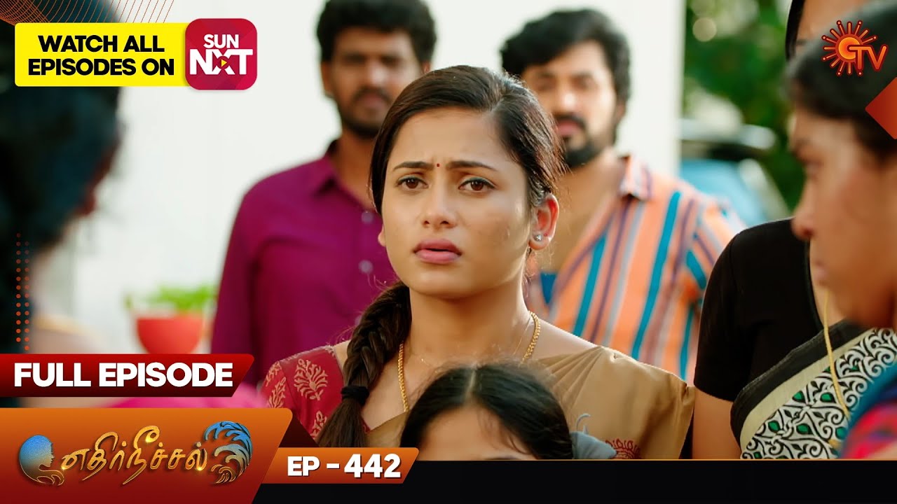 Ethirneechal - Full Episode | Ep - 442 | Digital Re-release | Tamil Serial | Sun TV