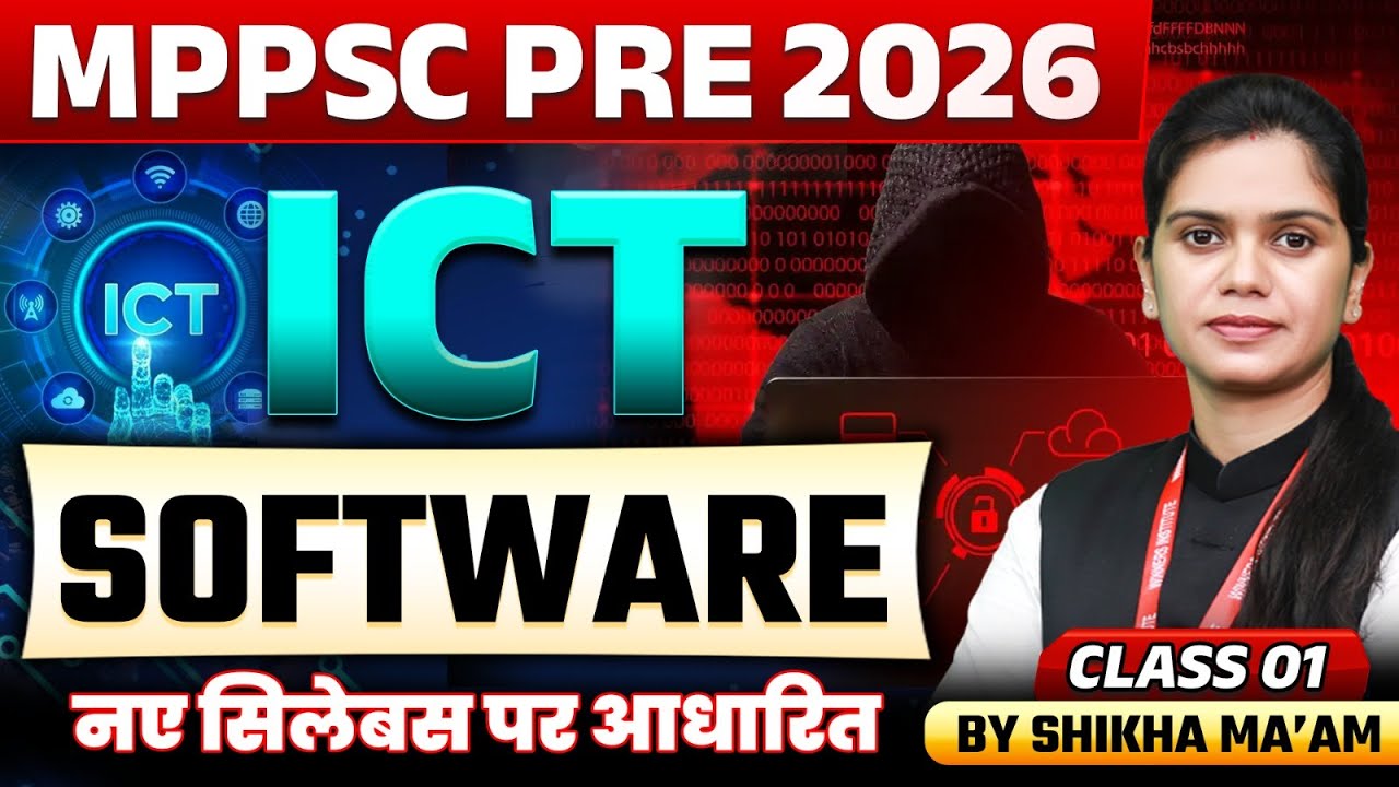 MPPSC Pre 2026 | Software Class 01 | MPPSC Prelims 2026 | ICT By Shikha Ma'am