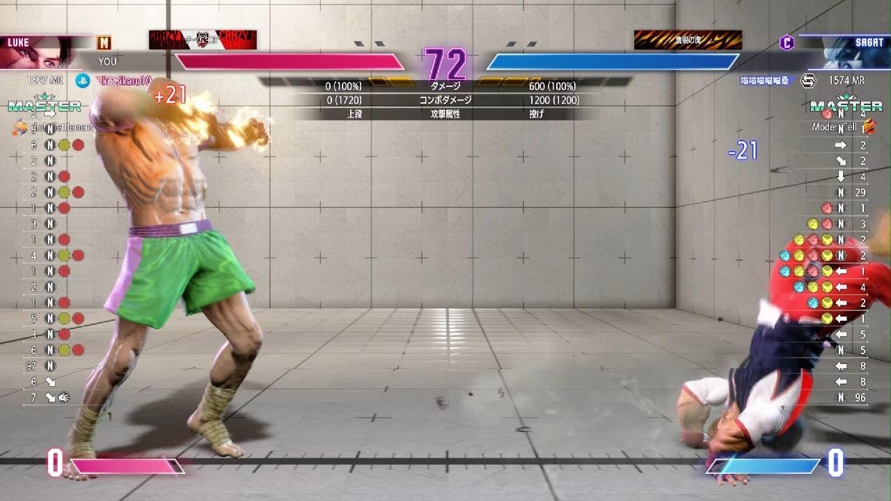 Street Fighter 6　これはサガットを