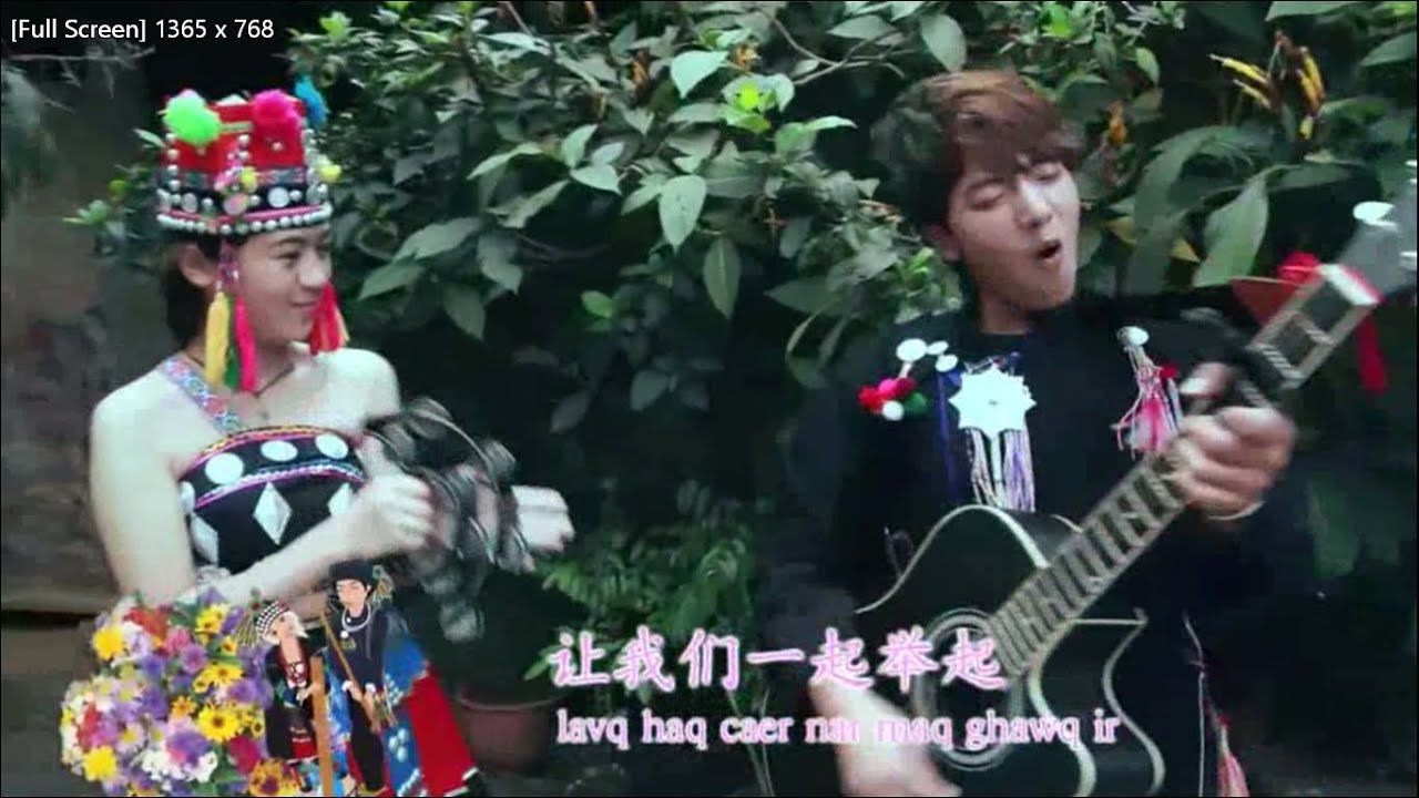 เพลงอาข่า: Lavq haq caer nar maq ghawq ir [祝酒歌].[lilm]- editing by R-FU