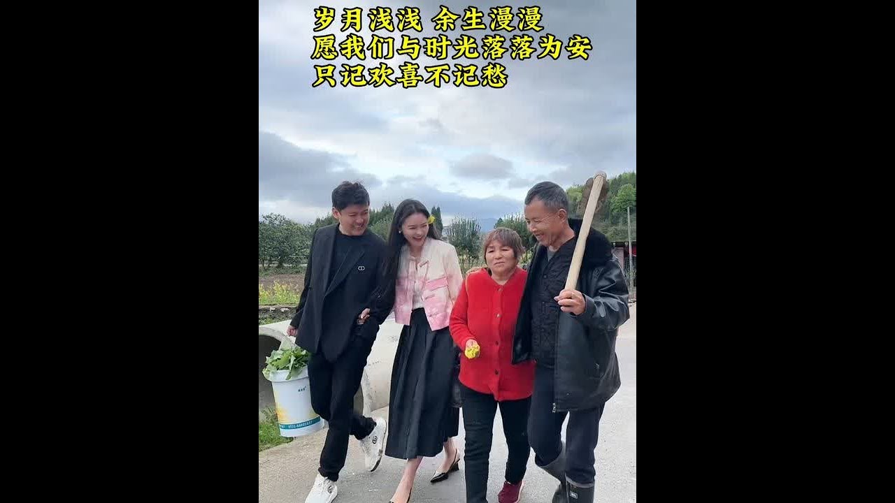 这次七个孩子要上学，就瞒着爸爸只有我和他儿子回家，爸爸看到妈妈开心得合不拢嘴，不管结婚多少年，相爱的人，永远都是热恋期，这应该就是结婚的意义吧#结婚#爱情#父母#夫妻#恩爱#家庭和睦#家庭日常#给父