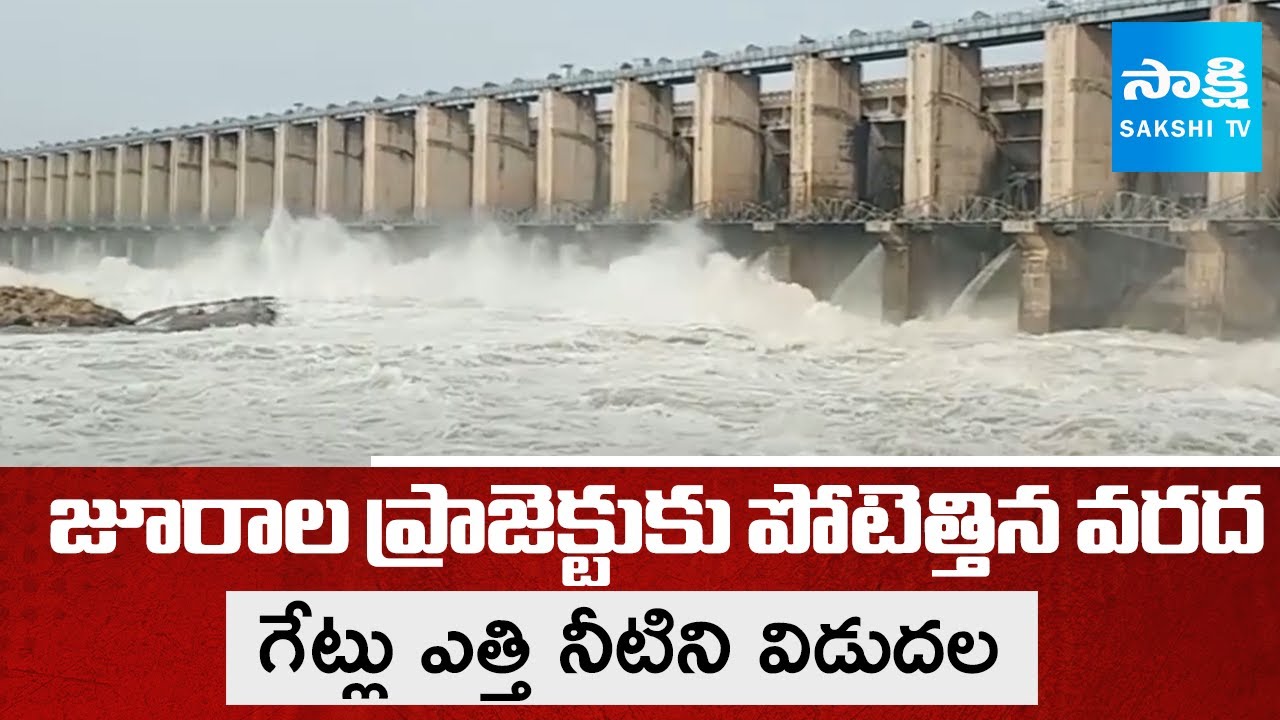 Floodwater Rush at Jurala Project | Dam Gates Lifted to Control Inflow | Telangana Flood Update