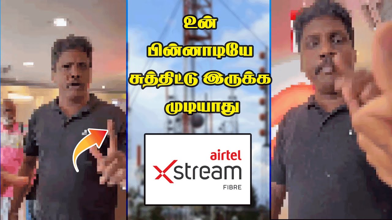 உன் பின்னாடியே சுத்திட்டு இருக்க முடியாது | Airtel Xstream Fiber Internet Customer Response