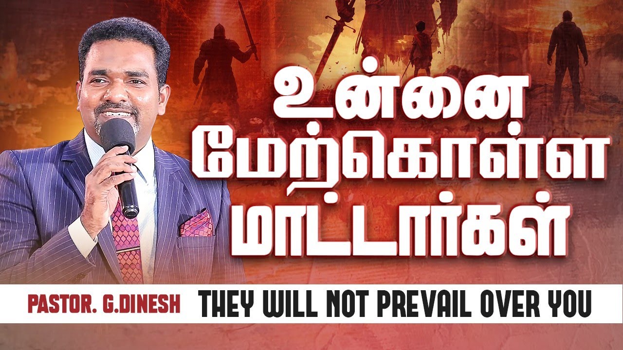 🔴🅻🅸🆅🅴 AMAVASAI DELIVERANCE MEETING || PASTOR.DINESH || JESUS IS ALIVE MINISTRIES - CHENNAI