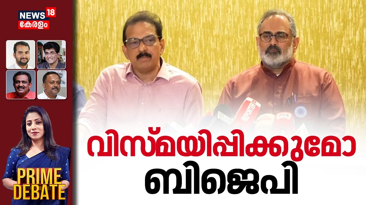 PRIME DEBATE HD LIVE | വിസ്‌മയിപ്പിക്കുമോ ബിജെപി |  Twenty 20 Joins NDA | Sabu M Jacob | BJP