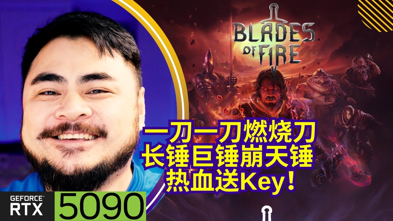 [RTX5090]3D银河恶魔城类动作游戏《烈焰之刃Blades of Fire》【新游试玩111】