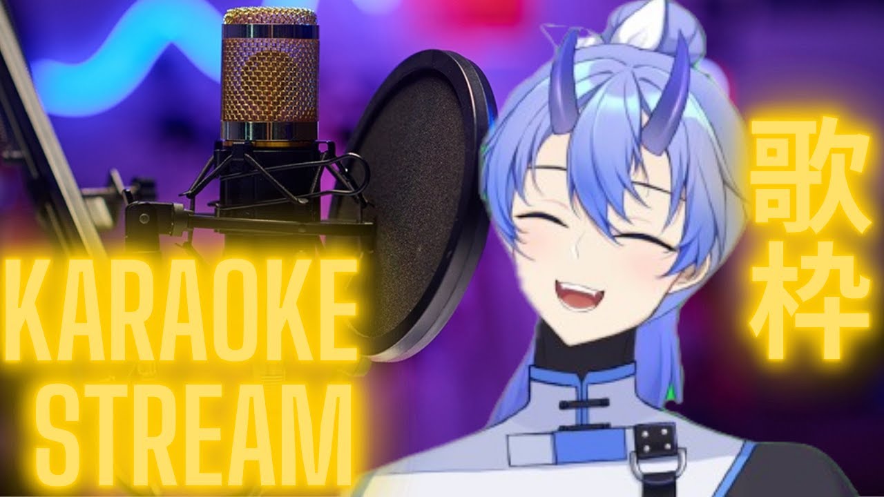 {KARAOKE STREAM} - La la la And Something Like That