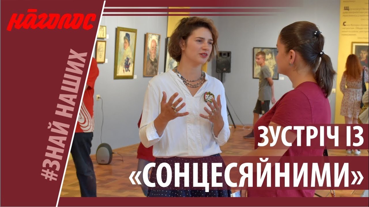 Виставка легендарних митців у ХОХМ: Алла Горська VS Віктор Зарецький. Nagolos TV