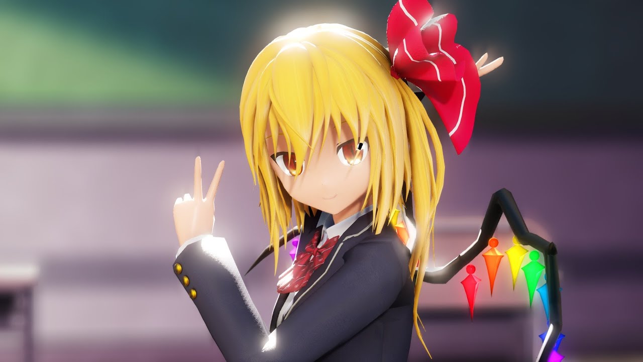 【東方MMD】グッバイ宣言／JK フラン