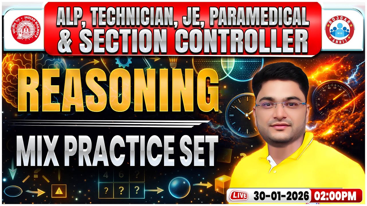 RRB ALP Reasoning Classes 2026 | Mix Practice Set | RRB Technician/JE/Paramedical Reasoning Class