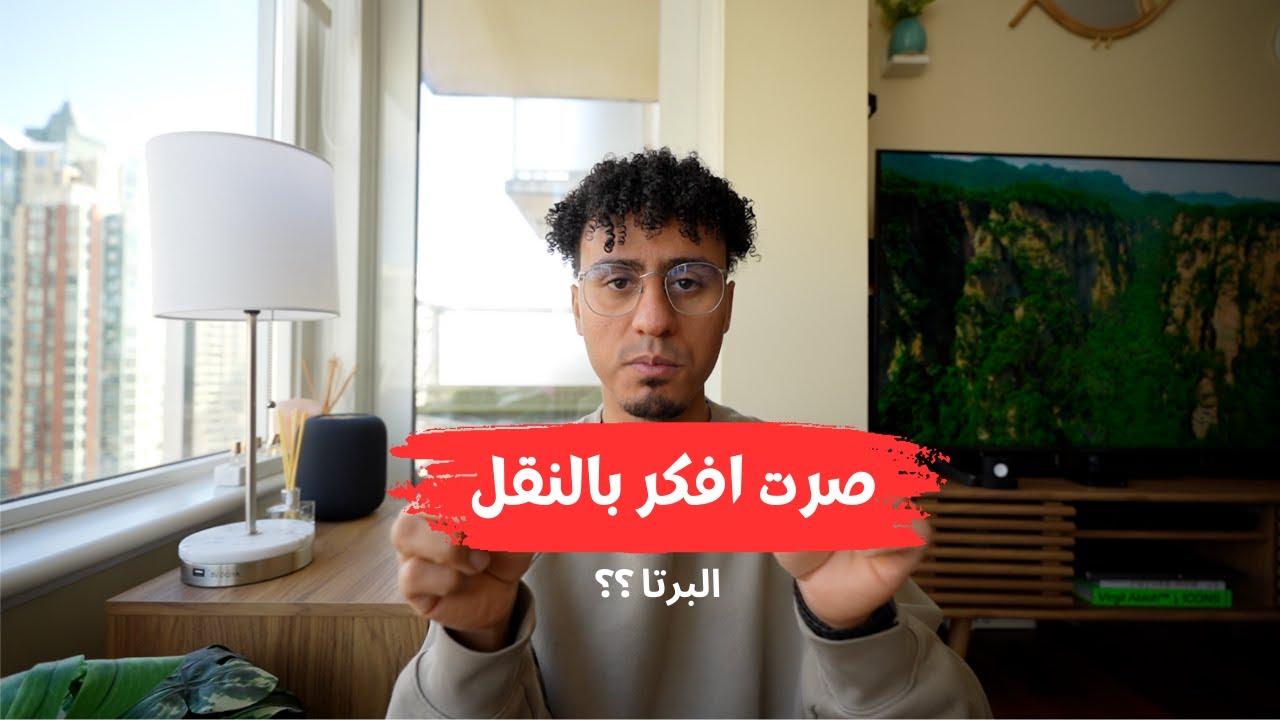 اكثر شارع خطر في فانكوڤر  💸 🇨🇦 - Vancouver