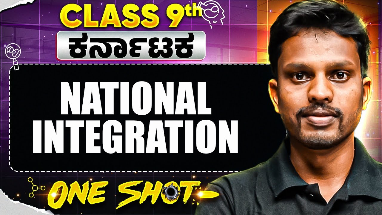 National Integration in One Shot🔥 | Class 9th Social Science | State Board #class9thsocial