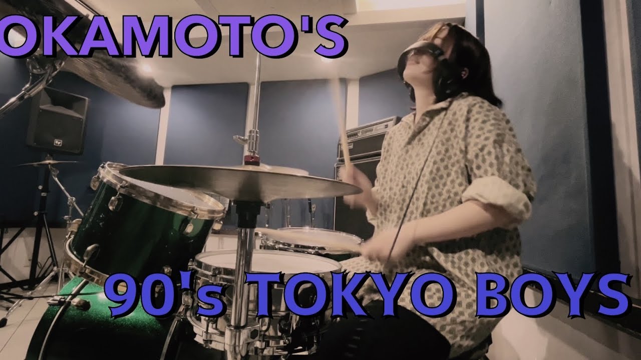 90'S TOKYO BOYS/ OKAMOTO'S ドラム叩いてみた　DrumCover