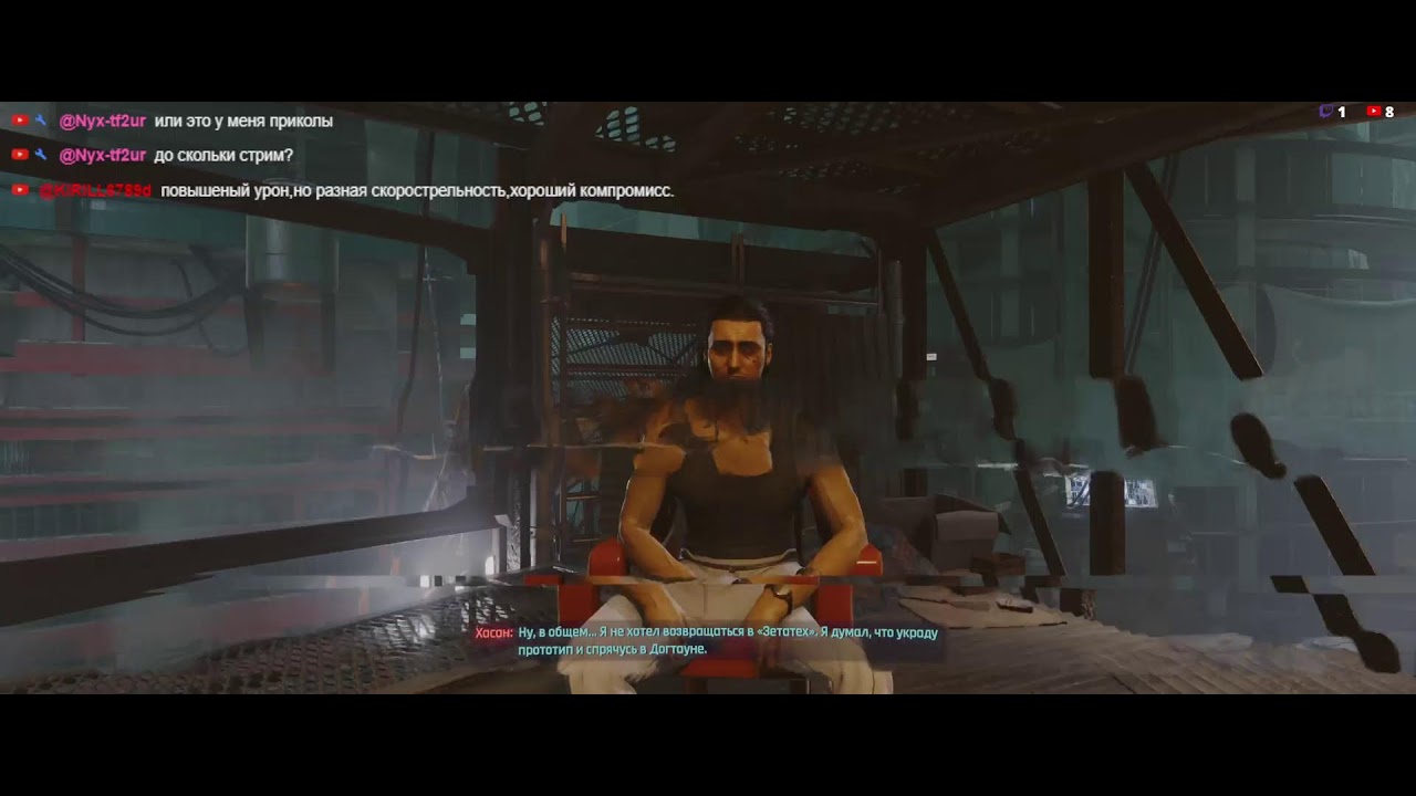 Cyberpunk 2077 Фантомная свобода прохождение 3