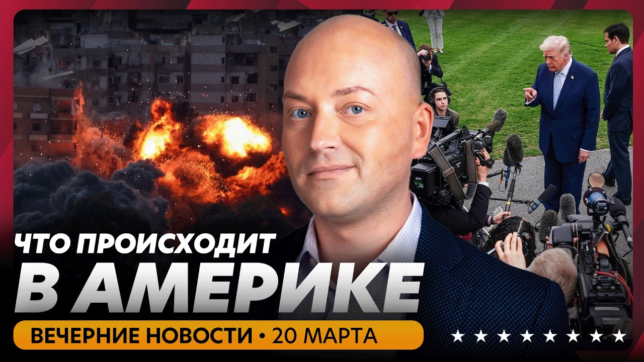 Секретная сделка Путина и Трампа, что будет с Украиной